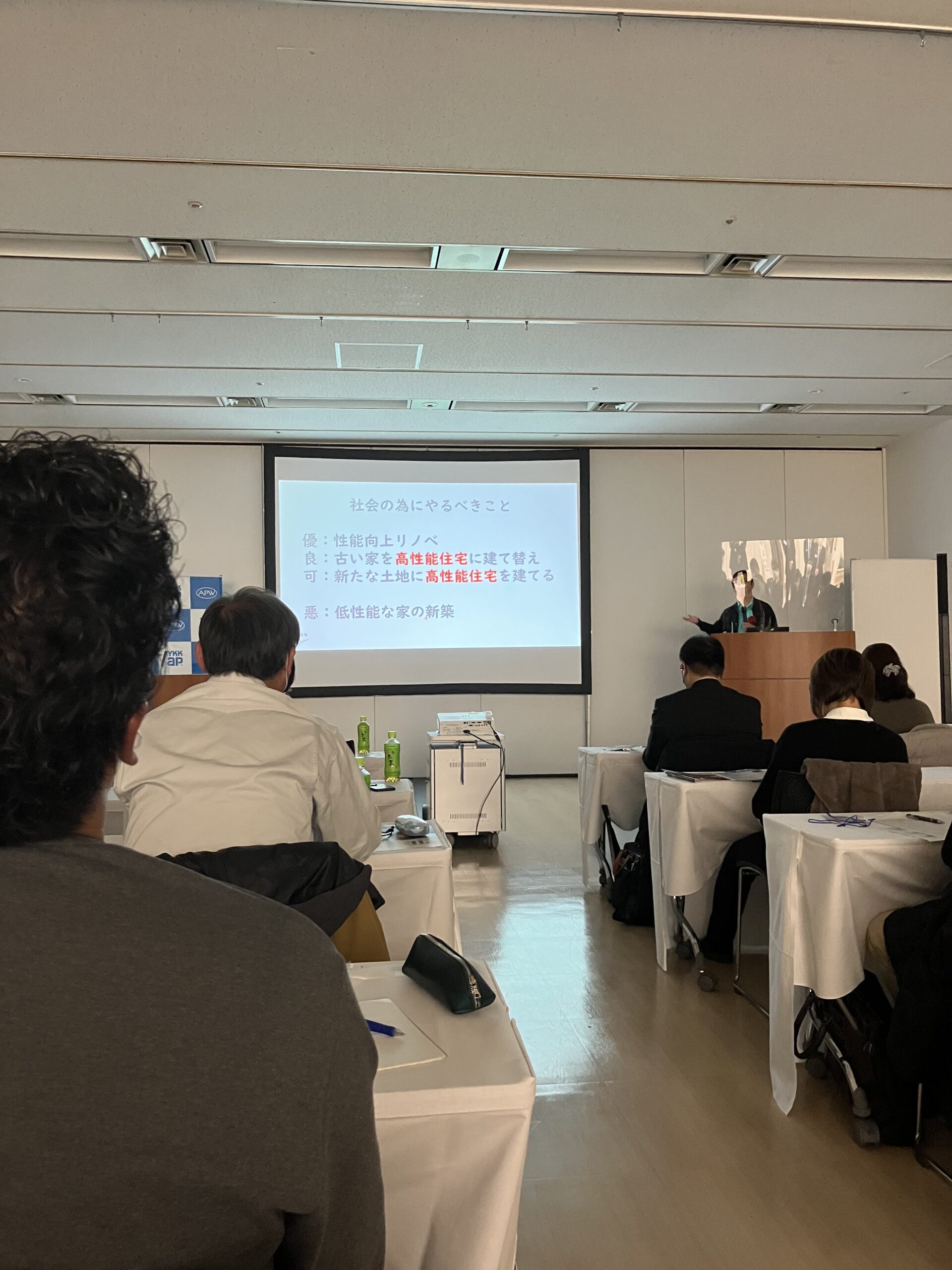 YKK APのセミナーに行ってきました！