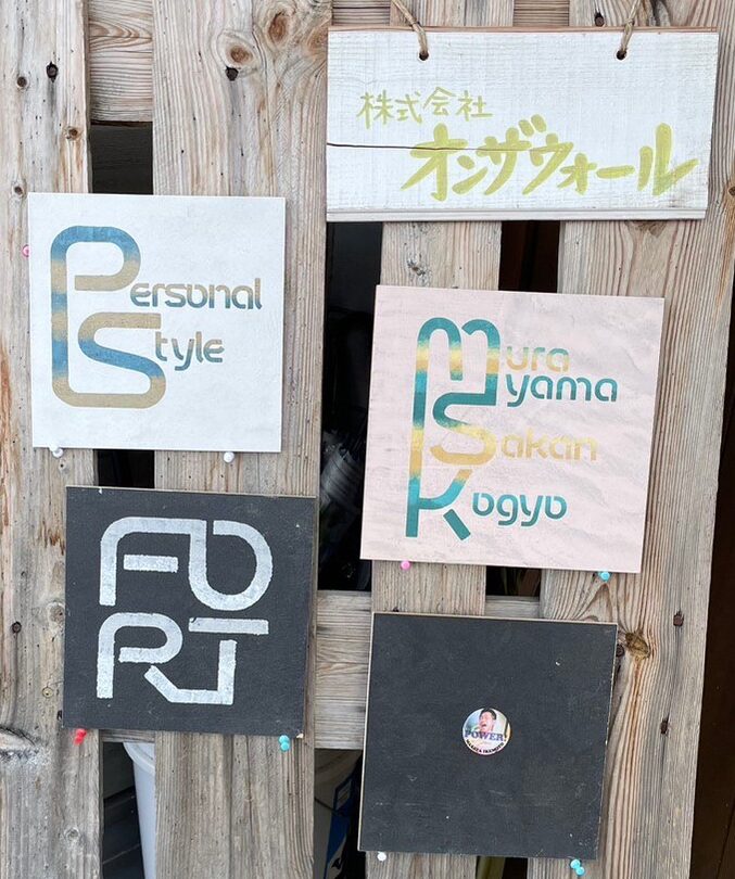 「オンザウォール」塗り壁材見学体験レポート