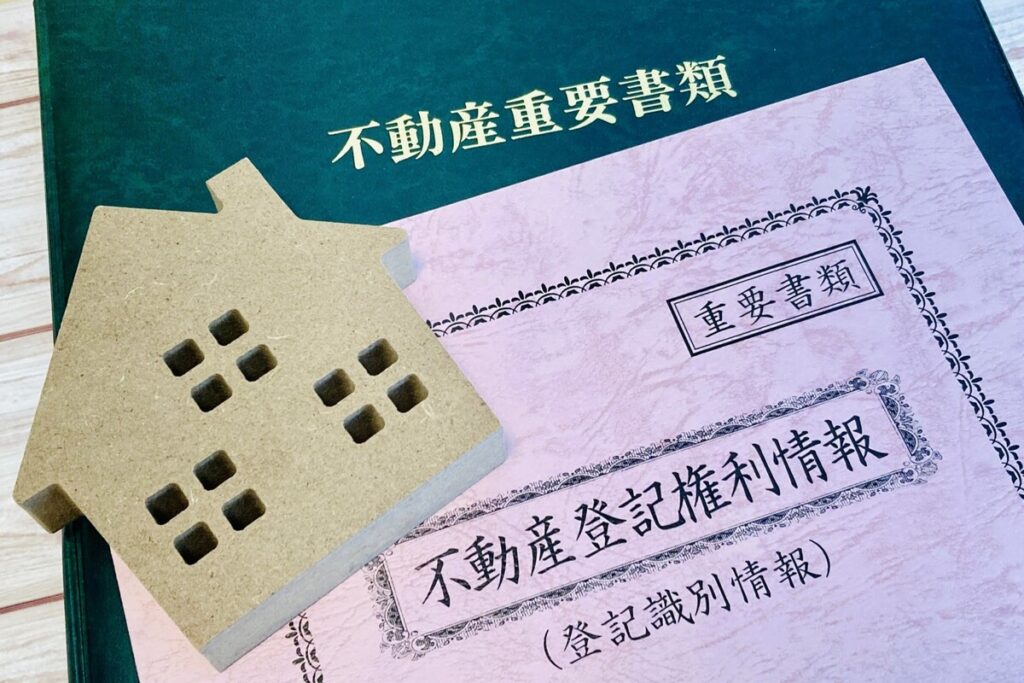 さいたま市　上尾市　川口市　工務店　　パーソナルスタイル　注文住宅　新築　戸建て　ブログ　家づくり　契約　手続き　費用